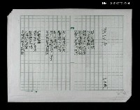 藏品(茄定海等詩)的圖片