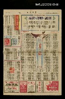 藏品(奔流（二）)的圖片