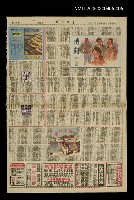 藏品(奔流（三~6）)的圖片