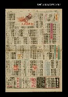 藏品(奔流（三~8）)的圖片