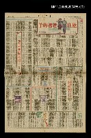 藏品(奔流（三~10）)的圖片