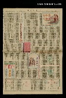 藏品(奔流（四~12）)的圖片