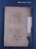 藏品(民俗3剪貼薄（新生副刊「臺灣民俗薈談」專欄）)的圖片