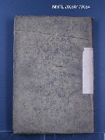 藏品(民俗4剪貼簿（新生副刊「臺灣民俗薈談」專欄）)的圖片