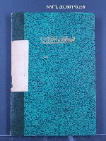 藏品(民俗9剪貼簿)的圖片