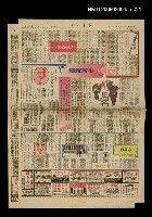 藏品(奔流（二二）)的圖片