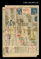 藏品(奔流（二三）)的圖片