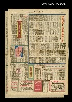 藏品(奔流（二四）)的圖片