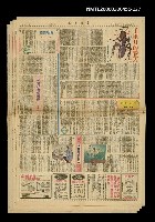 藏品(奔流（六之二八）)的圖片