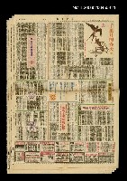 藏品(奔流（六之二九）)的圖片