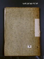藏品(展望詩集（1965~1968）)的圖片