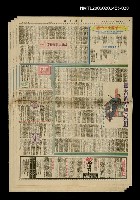 藏品(奔流（三一）)的圖片