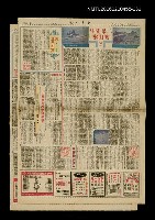 藏品(奔流（三三）)的圖片