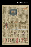 藏品(奔流（五二）)的圖片