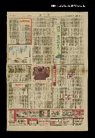 藏品(奔流（九之五六）)的圖片