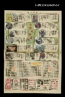 藏品(奔流（九之七五）)的圖片