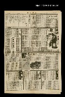 藏品(奔流（九之二五九）)的圖片