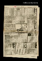 藏品(奔流（九之二六二）)的圖片