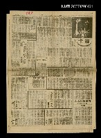 藏品(告姜貴在天之靈…等)的圖片