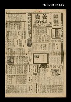 藏品(姜貴最後的話)的圖片