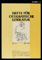 藏品(HEFTE FÜR OSTASIATISCHE LITERATUR  16)的圖片