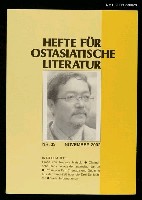 藏品(HEFTE FÜR OSTASIATISCHE LITERATUR  33)的圖片
