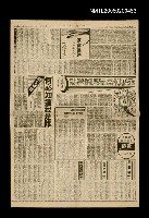 藏品(寂寞長途)的圖片