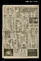 藏品(悼念姜貴…等)的圖片