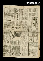 藏品(護國寺開山記…等)的圖片