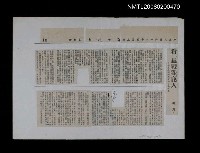 藏品(看「越戰獵鹿人」)的圖片