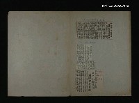 藏品(（剪稿）)的圖片