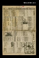 藏品(姜貴生前最後一篇公開而沒發表……)的圖片