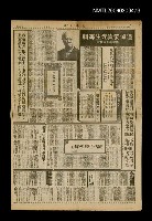 藏品(追悼姜貴先生專輯)的圖片