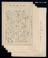 藏品(定葬記)的圖片