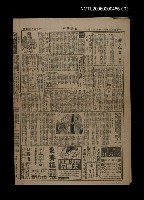 藏品(台灣詩妓王香禪（二）)的圖片