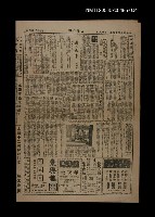 藏品(台灣詩妓王香禪（四）)的圖片