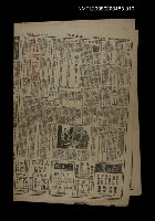 藏品(台灣詩妓王香禪（十）)的圖片