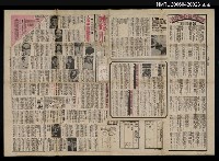 藏品(時報書引4)的圖片