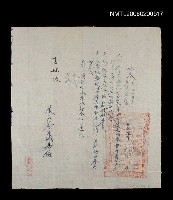 藏品(？命令)的圖片