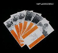 藏品(東海花園及華谷書城書籤)的圖片