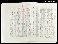 藏品(我的風霜歲月（影本）)的圖片