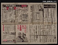 藏品(台灣日報)的圖片