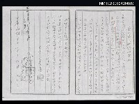 藏品(＜碧海青天夜夜心＞版權契約（影本）)的圖片