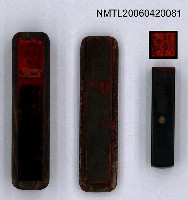 藏品(姜貴印章（王林渡）)的圖片