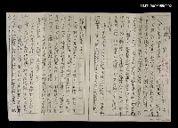 館藏編號:NMTL20060550002的藏品圖