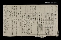 館藏編號:NMTL20060550004的藏品圖