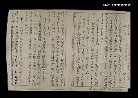 館藏編號:NMTL20060550005的藏品圖