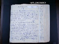 藏品(《浪淘沙》手稿)的圖片