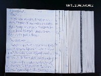 藏品(《浪淘沙》手稿草稿)的圖片