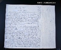 藏品(《真與美》手稿)的圖片